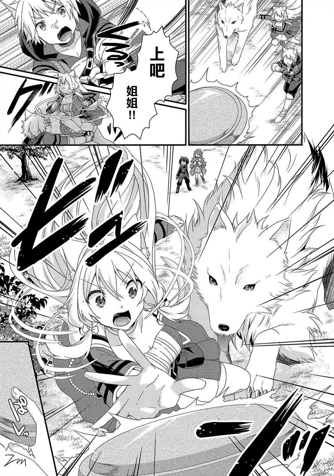 第35话 第1页