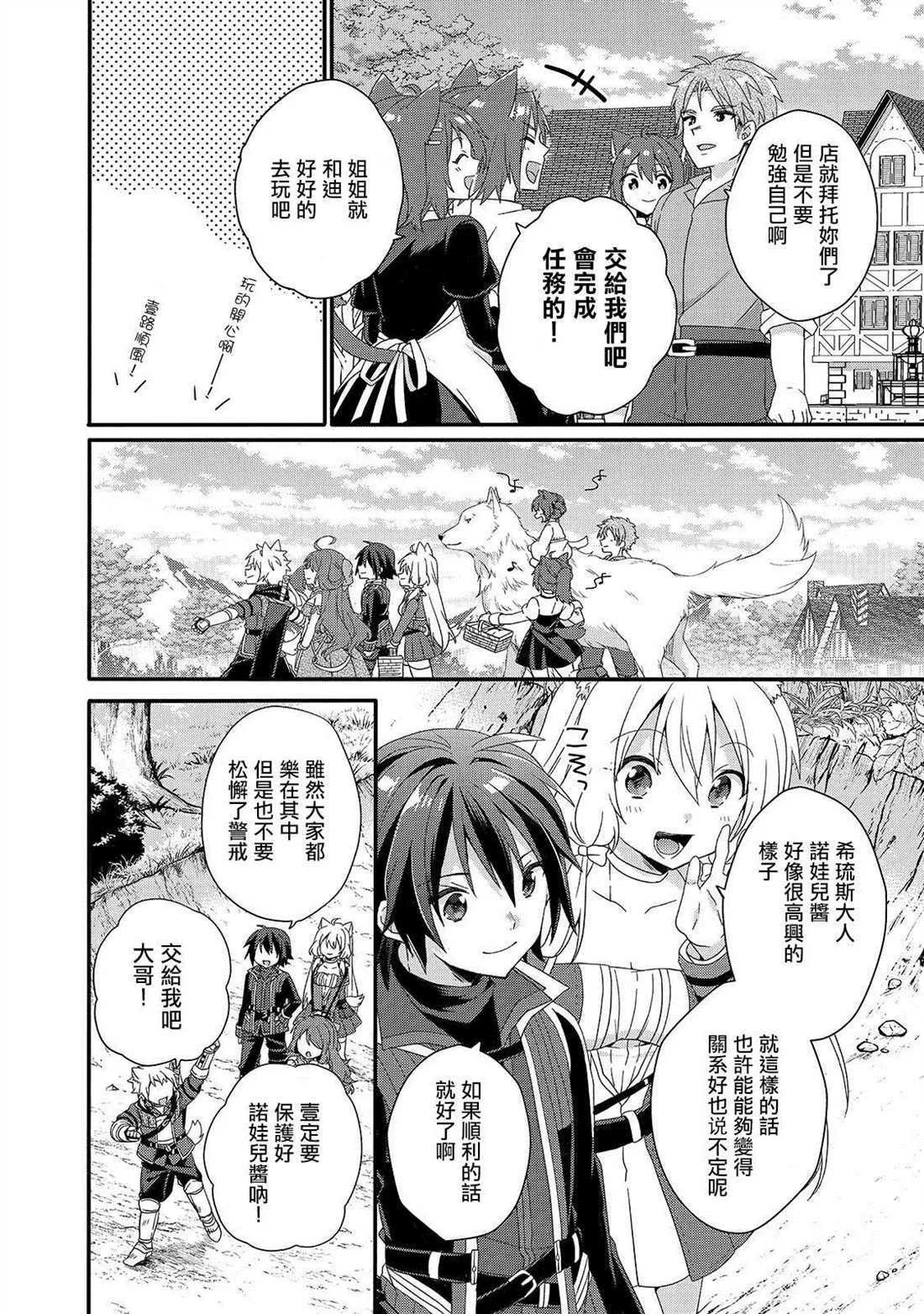 第35话 第22页