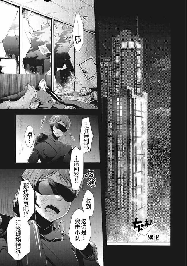 第01话 第2页