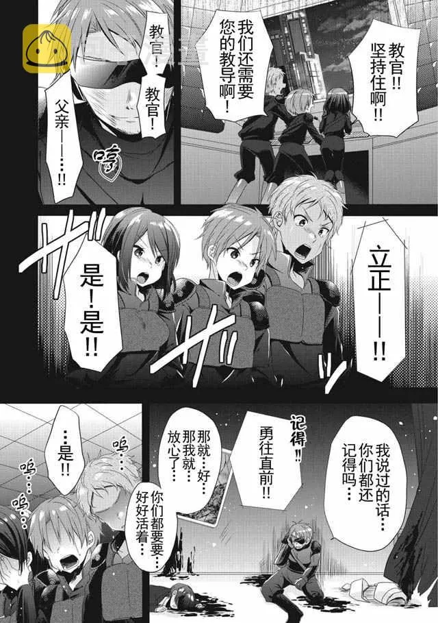 第01话 第4页