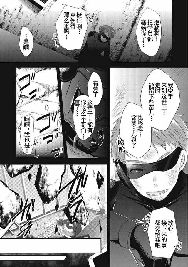 第01话 第5页