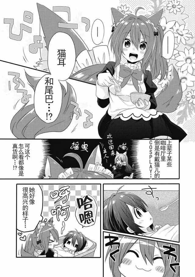 第01话 第10页