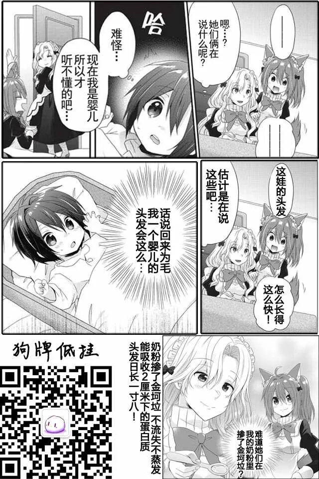 第01话 第40页