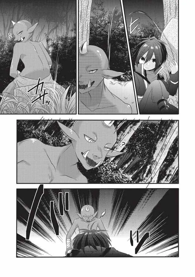 第02话 第4页