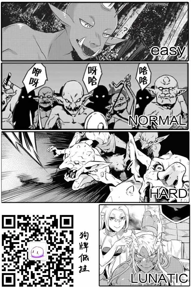 第02话 第29页