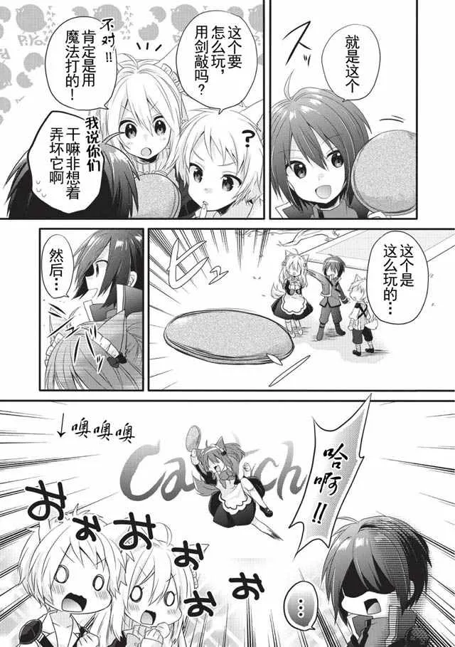 第04话 第9页