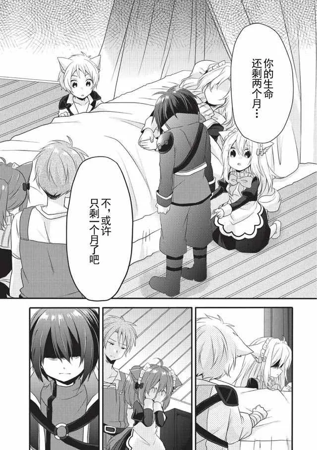 第05话 第4页