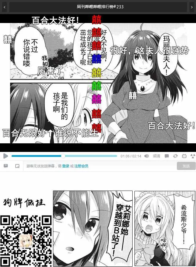 第05话 第29页