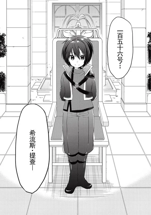 第06话 第11页