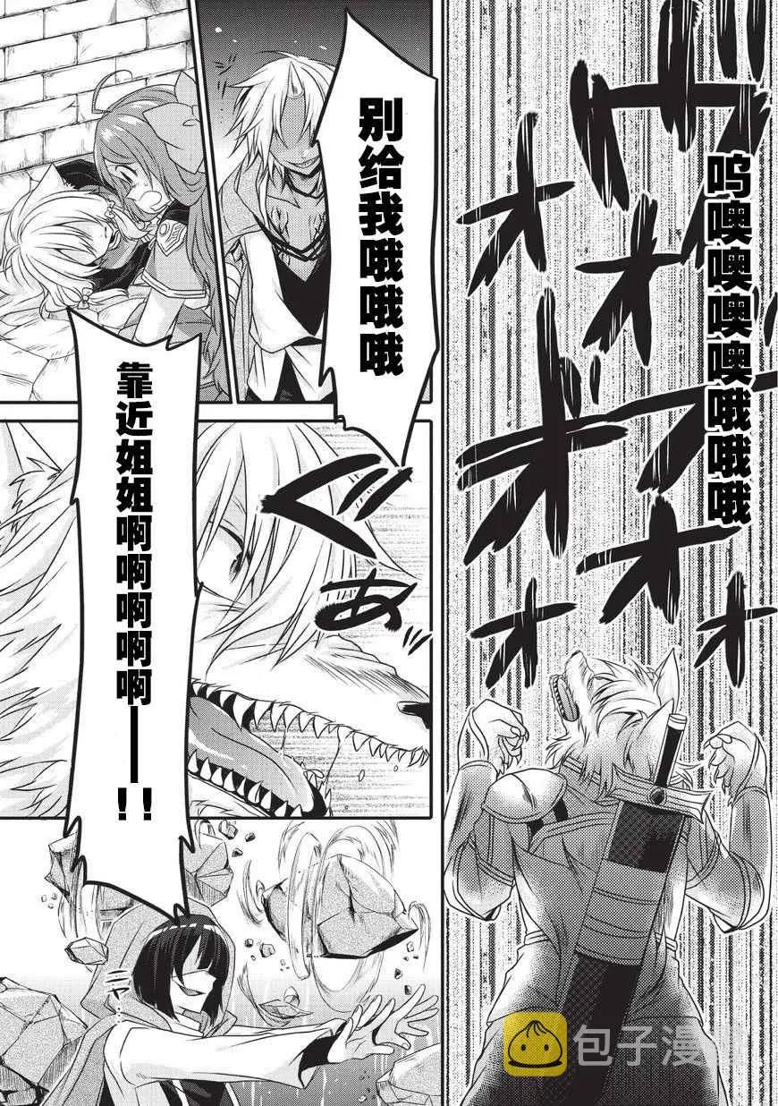 第13话 第10页