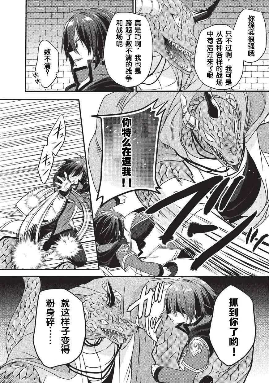 第13话 第18页