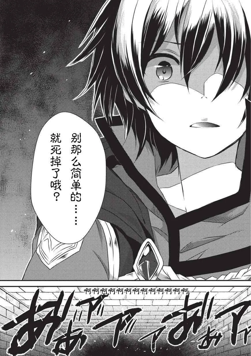 第13话 第22页