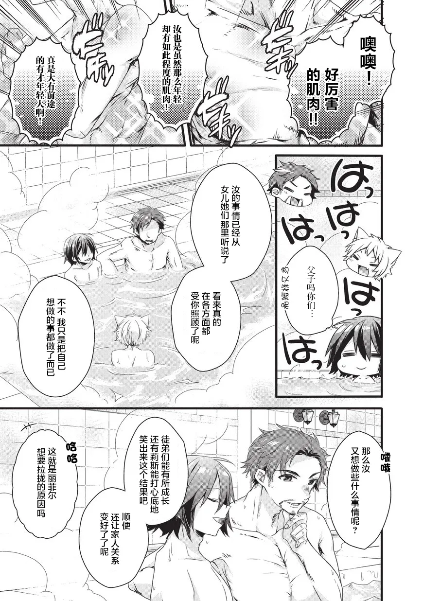 第18话 第17页