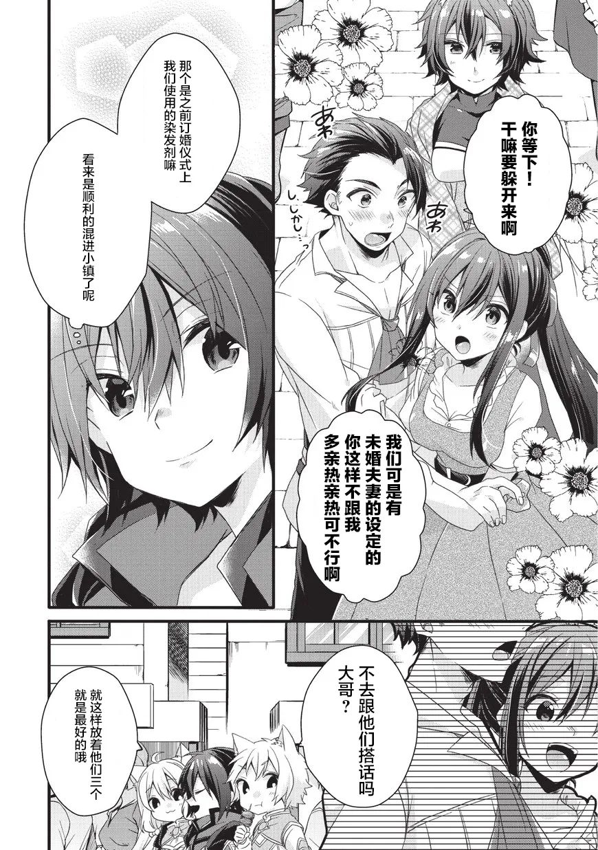 第18话 第22页