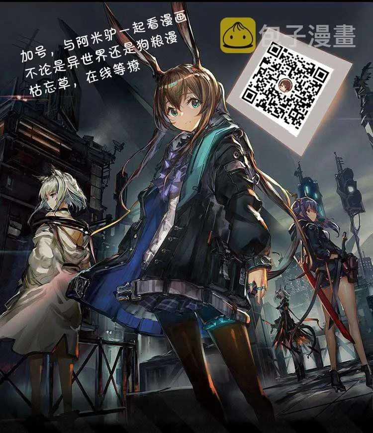 第22话 第17页