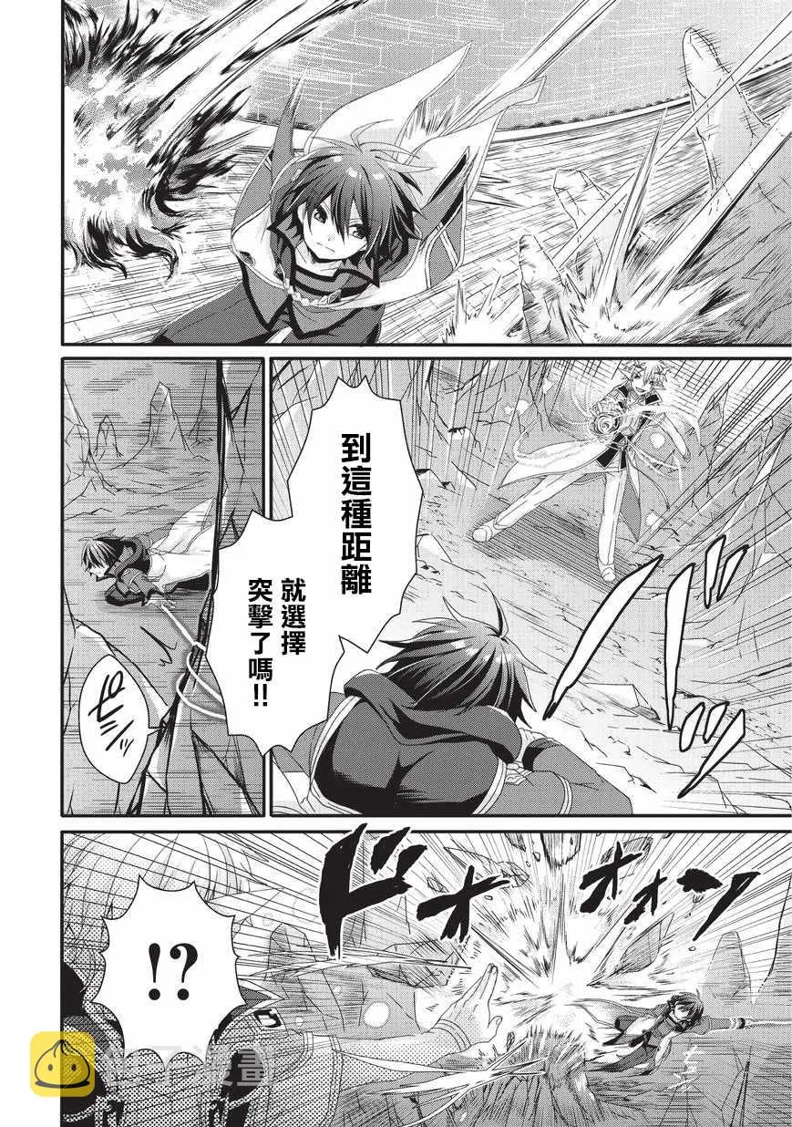 第25话 第20页