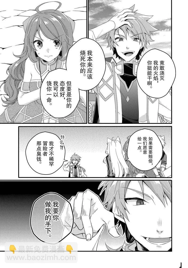 第59话 第13页