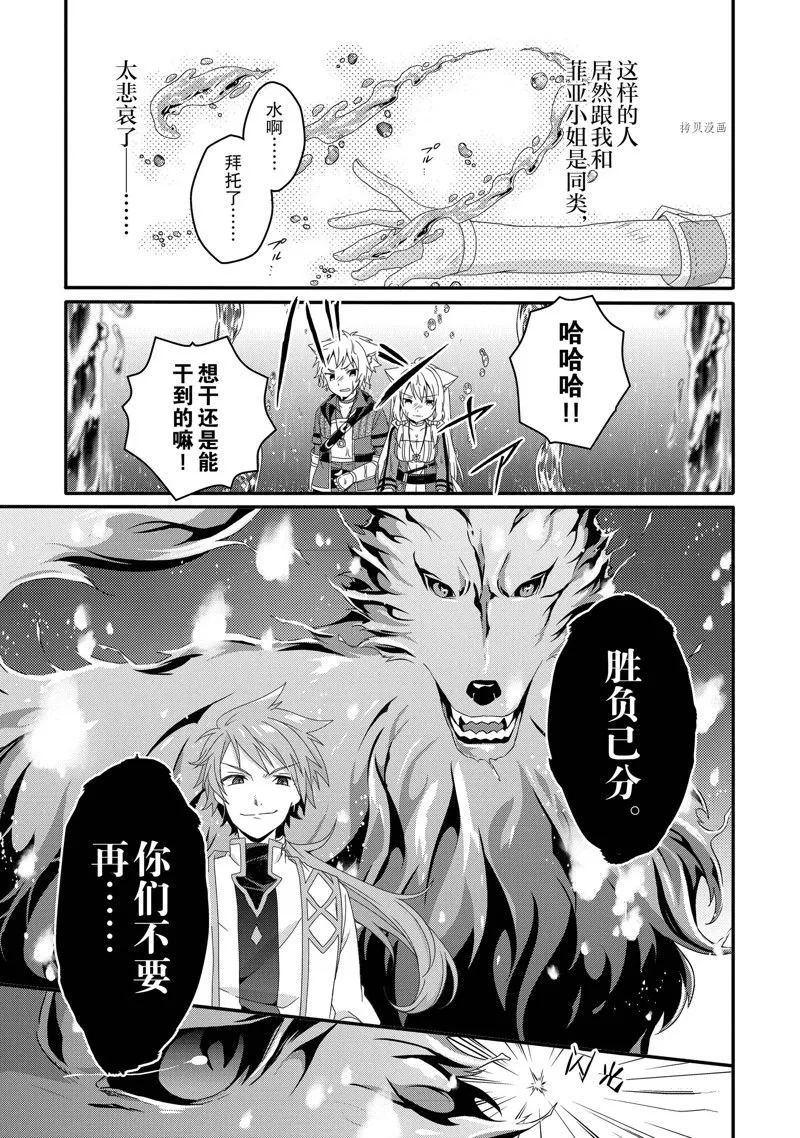 第59话 第21页