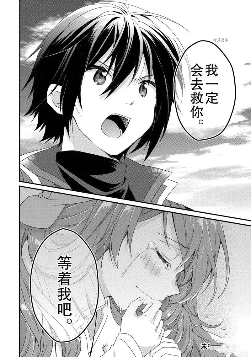 第59话 第24页