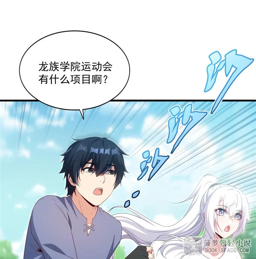 47 默契训练 第6页