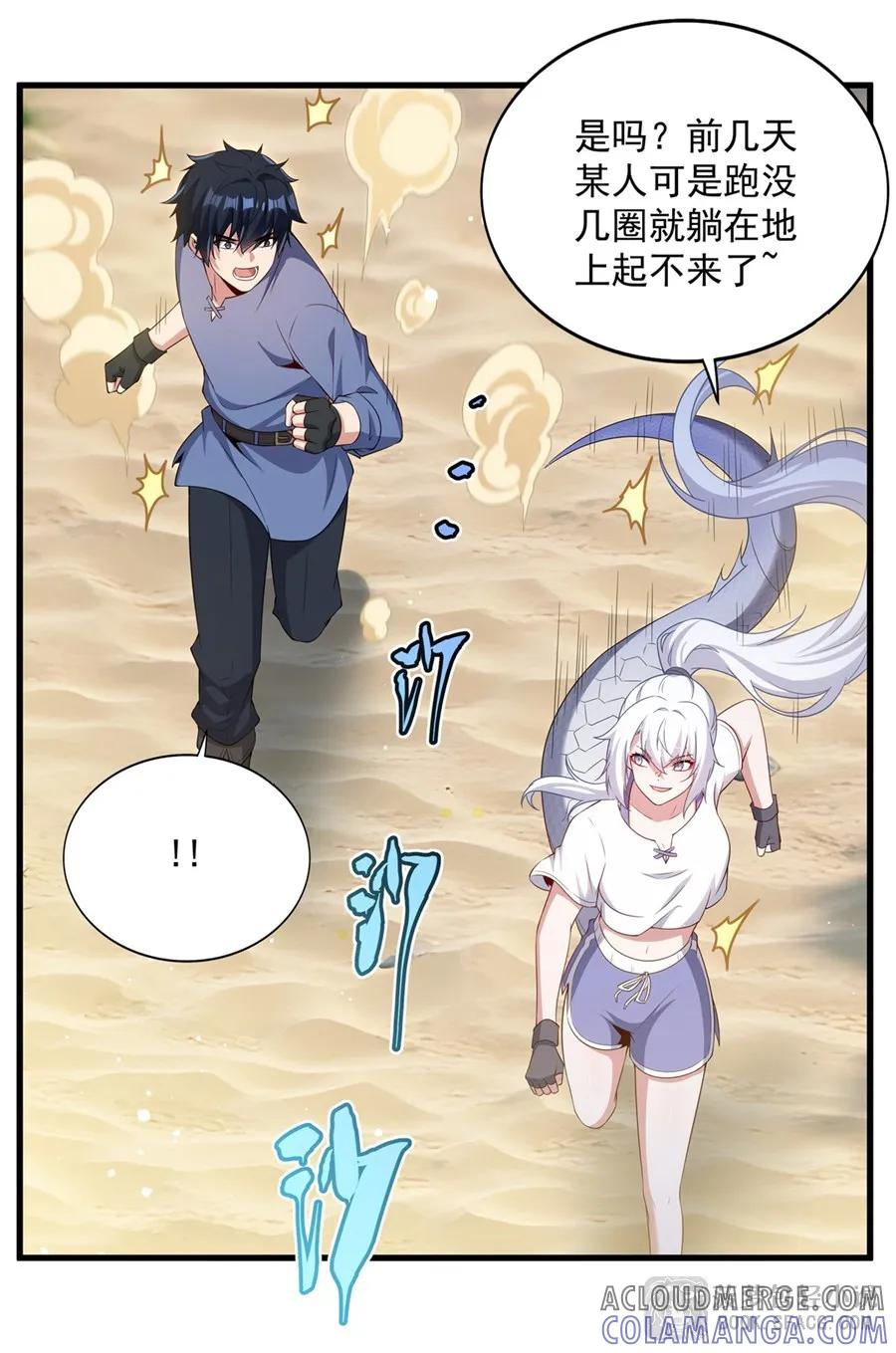 47 默契训练 第10页
