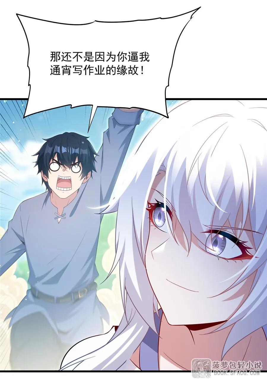 47 默契训练 第12页