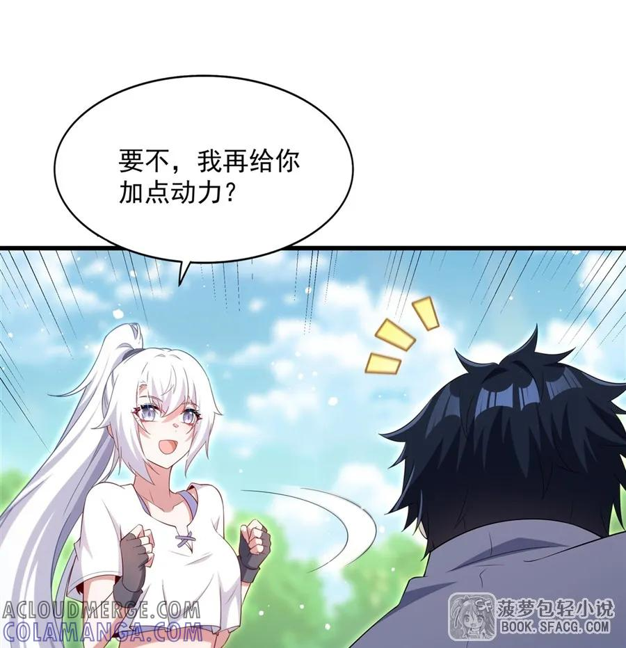 47 默契训练 第13页