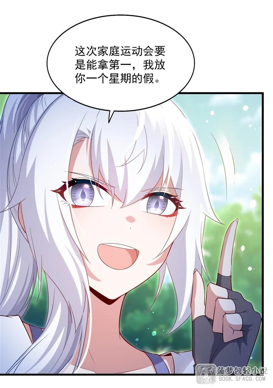47 默契训练 第15页