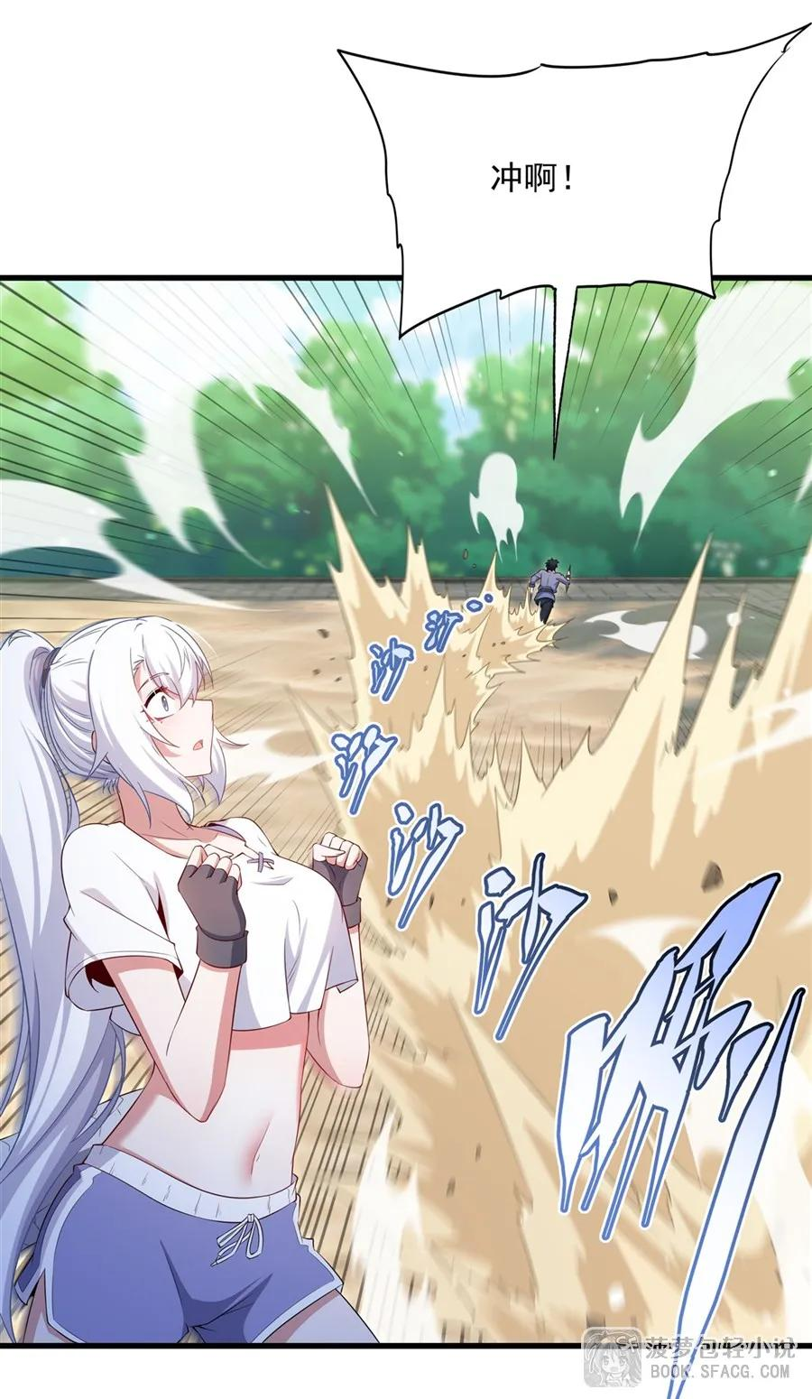 47 默契训练 第18页