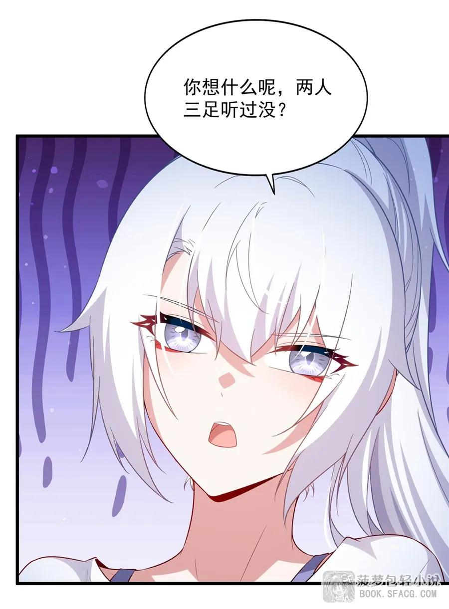 47 默契训练 第26页