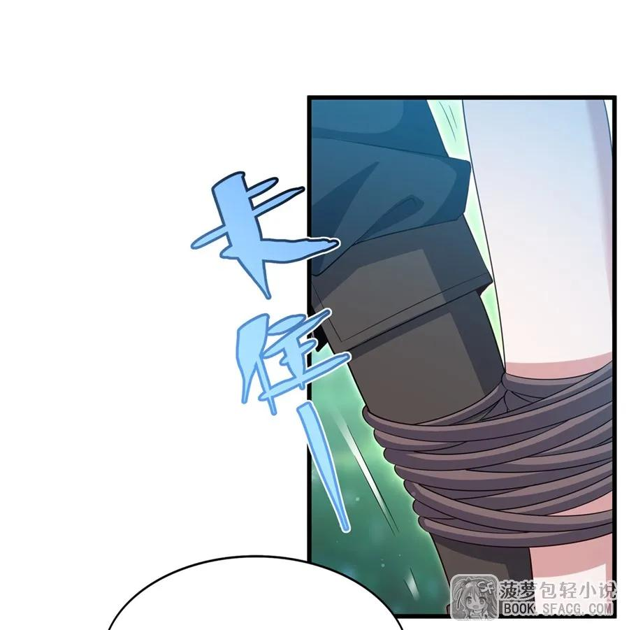 47 默契训练 第32页