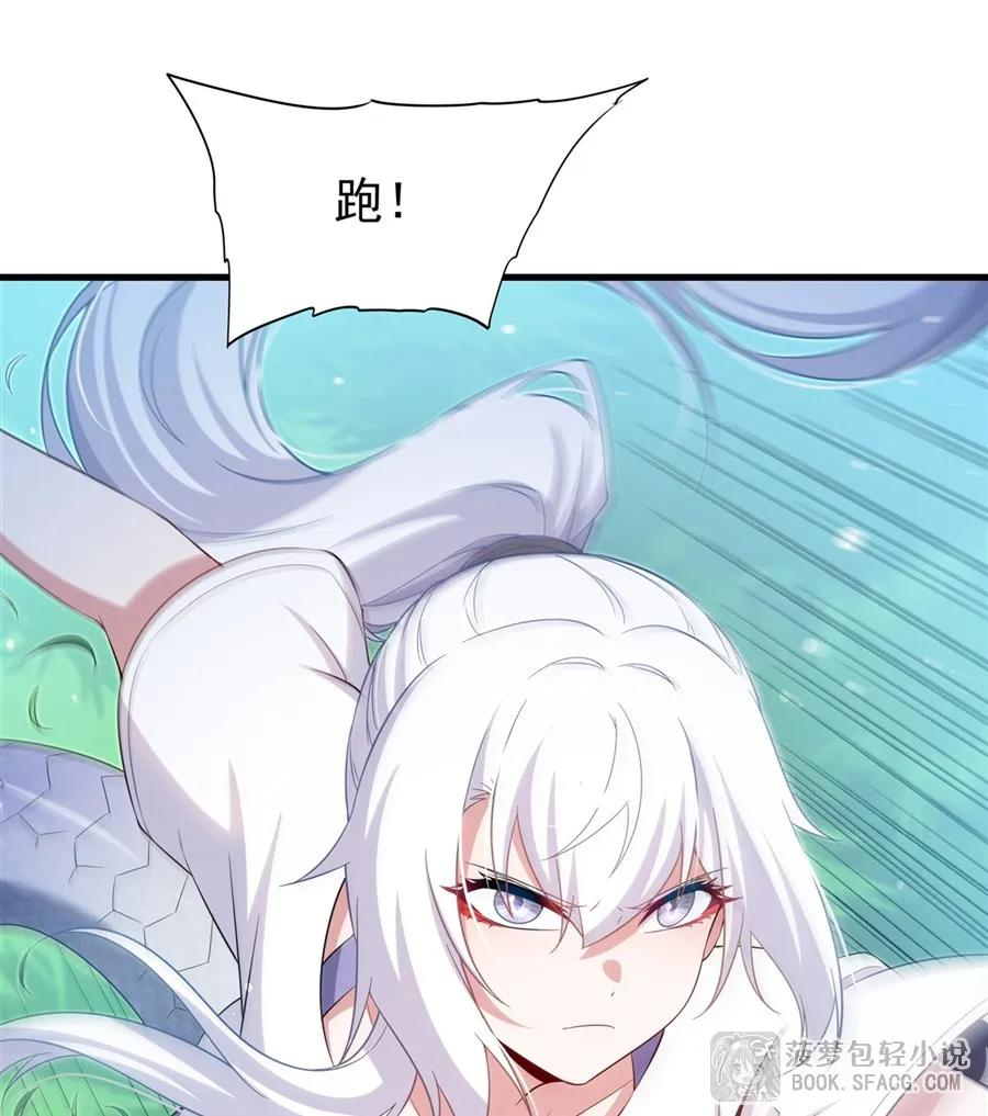 47 默契训练 第39页