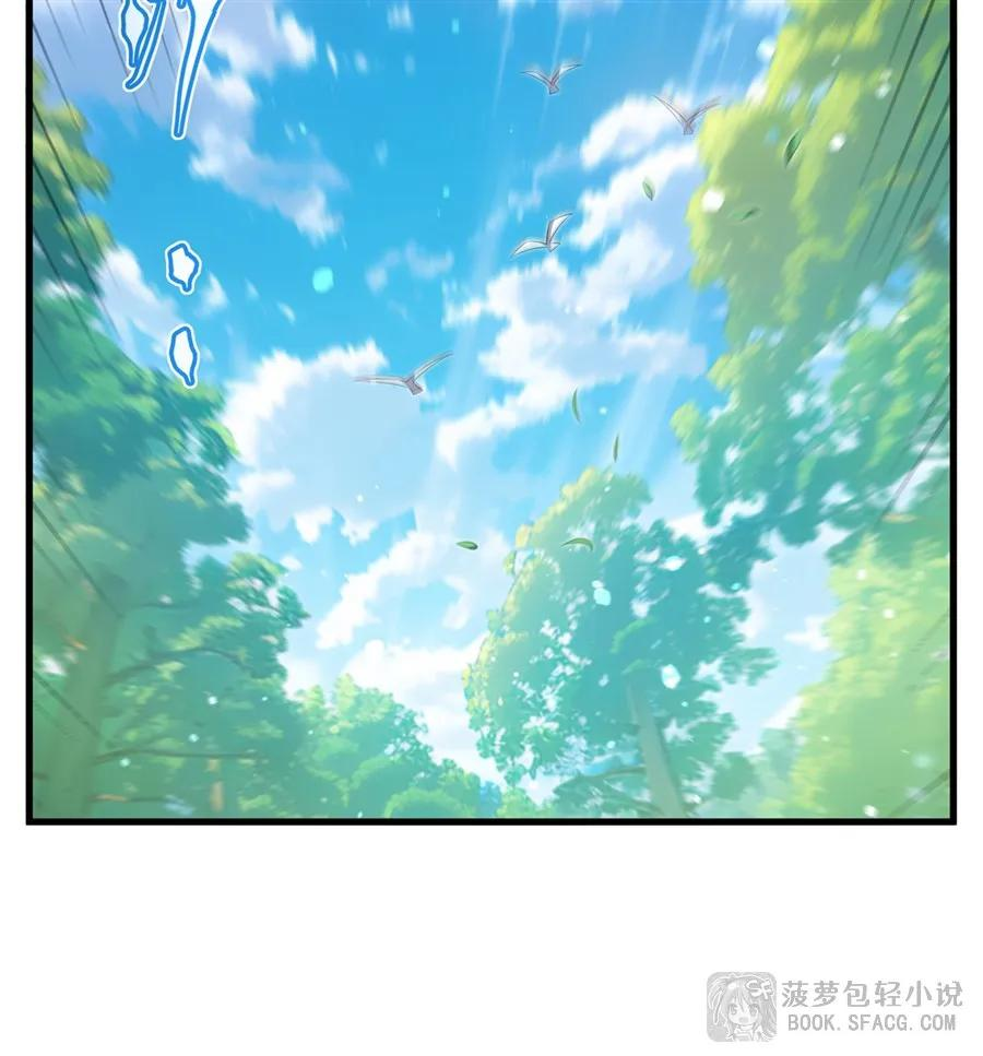 47 默契训练 第44页