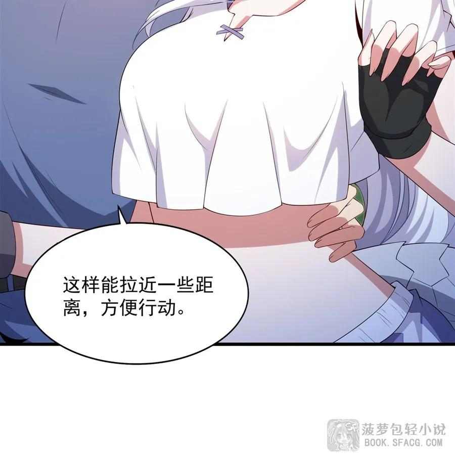 47 默契训练 第51页