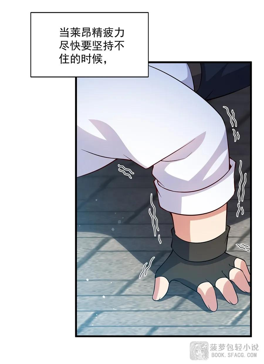 47 默契训练 第56页