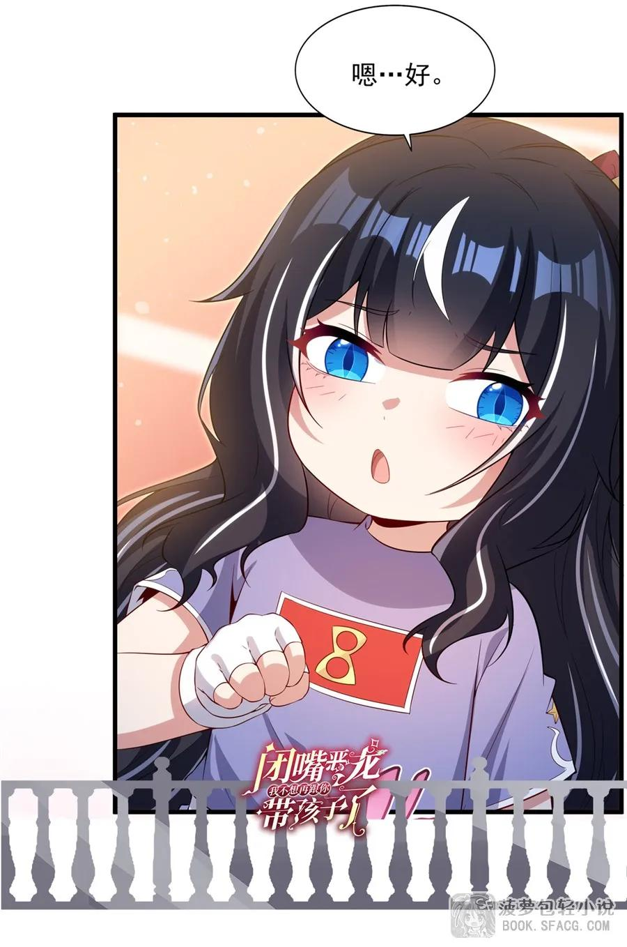 47 默契训练 第60页