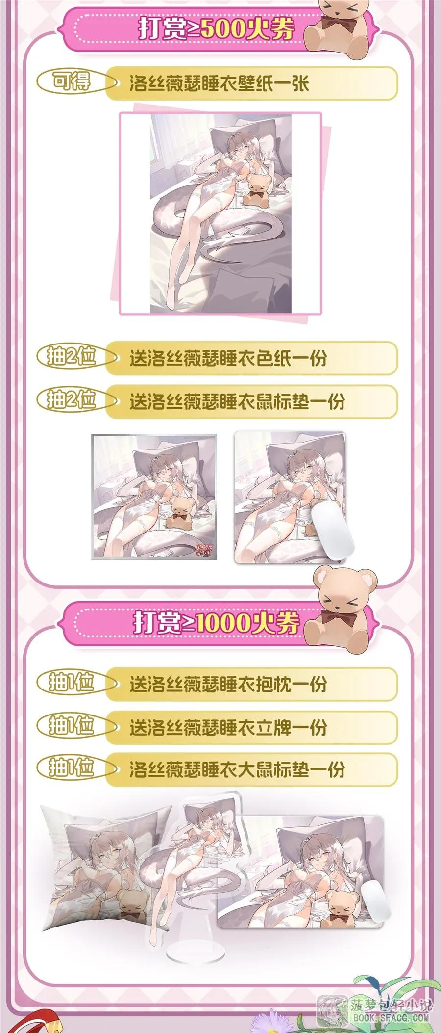 47 默契训练 第62页