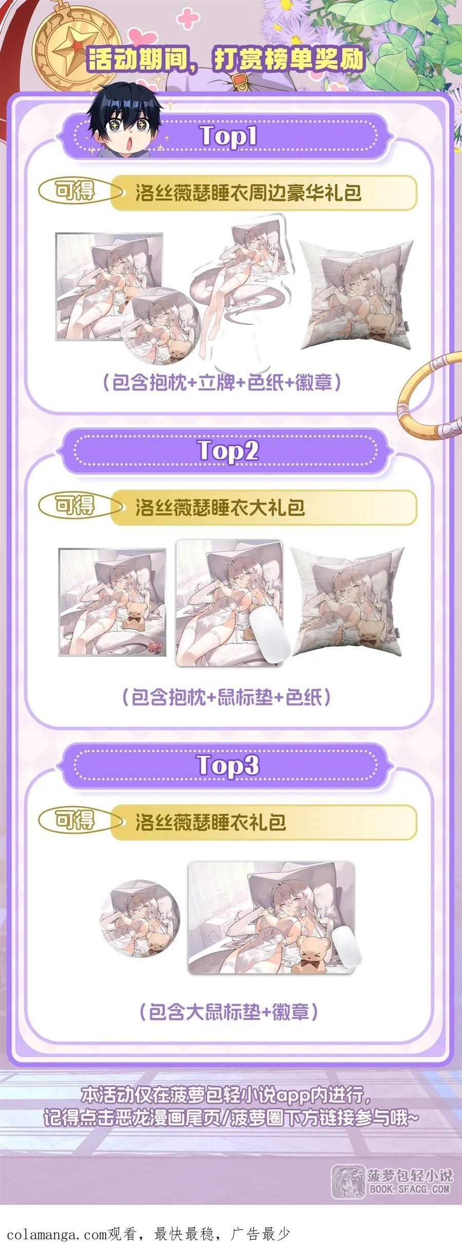 47 默契训练 第63页