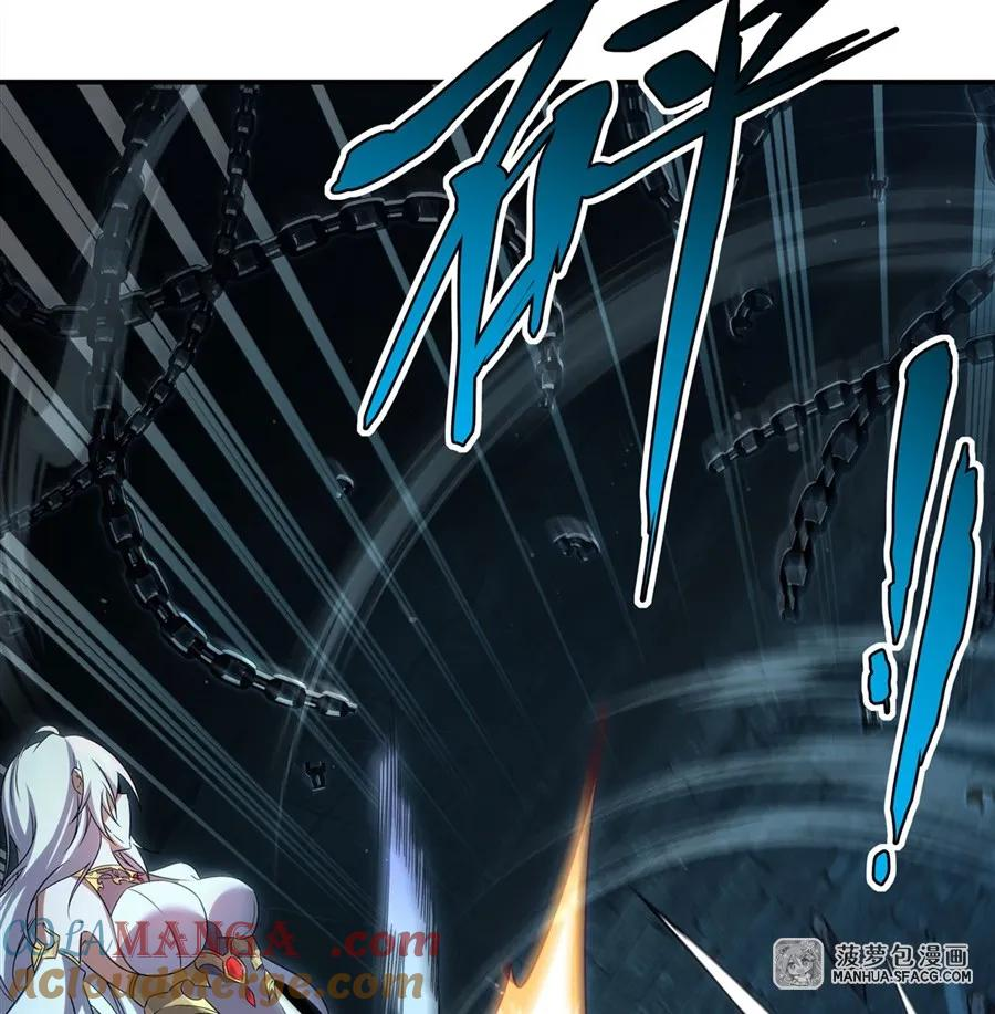 01 失控的诅咒 第19页