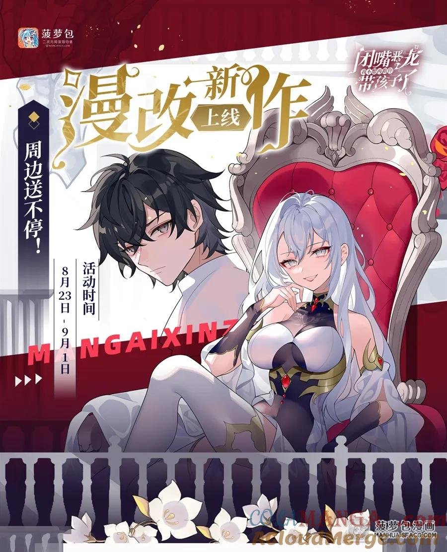 01 失控的诅咒 第76页