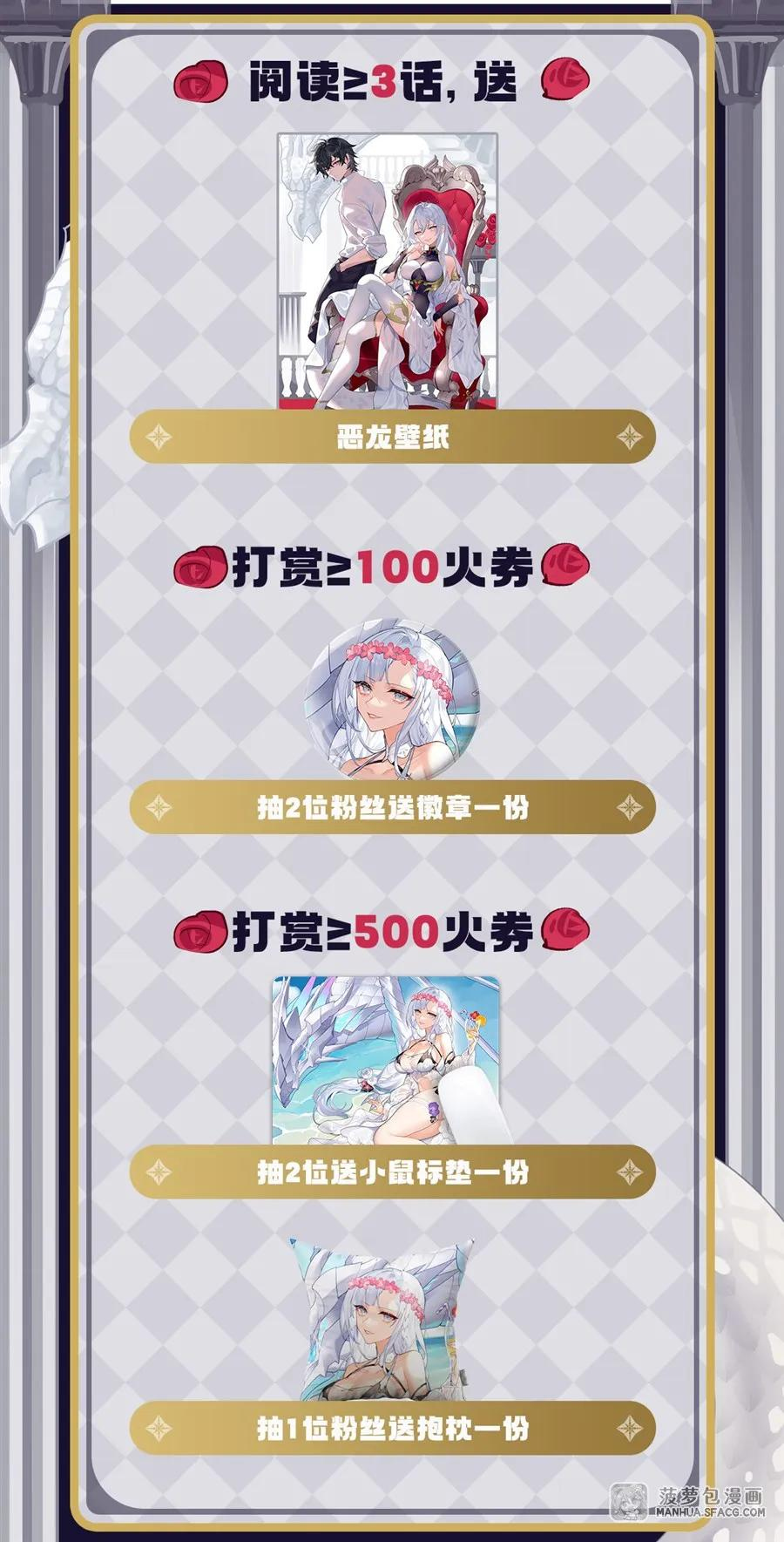 01 失控的诅咒 第77页