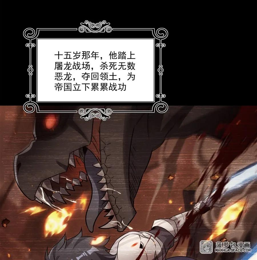 02 以牙还牙 第6页