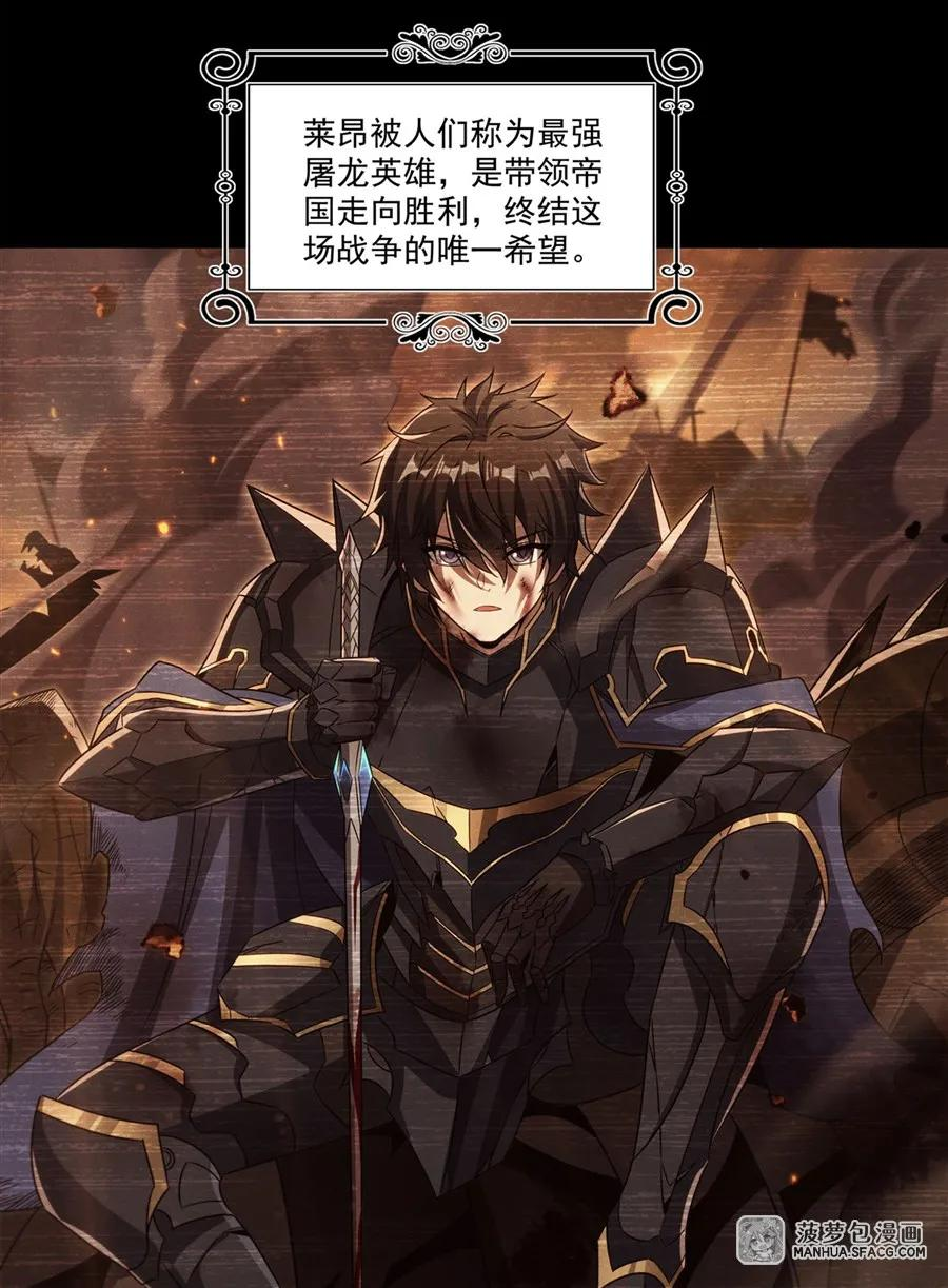 02 以牙还牙 第8页