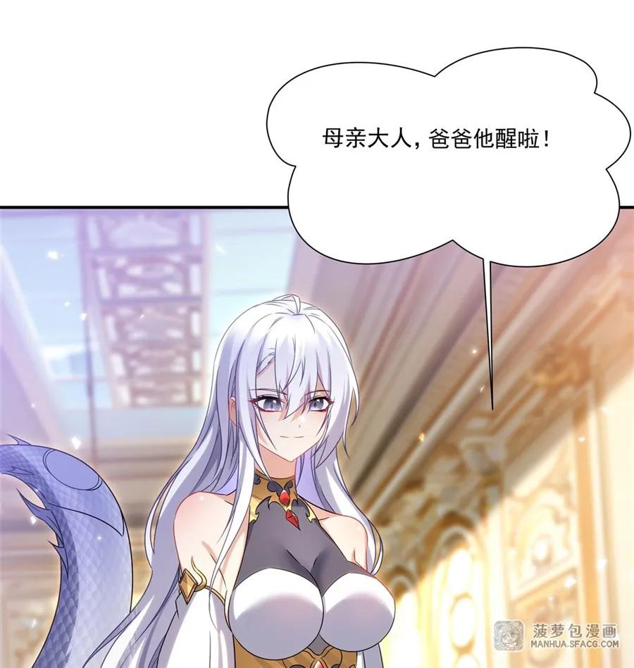 02 以牙还牙 第35页