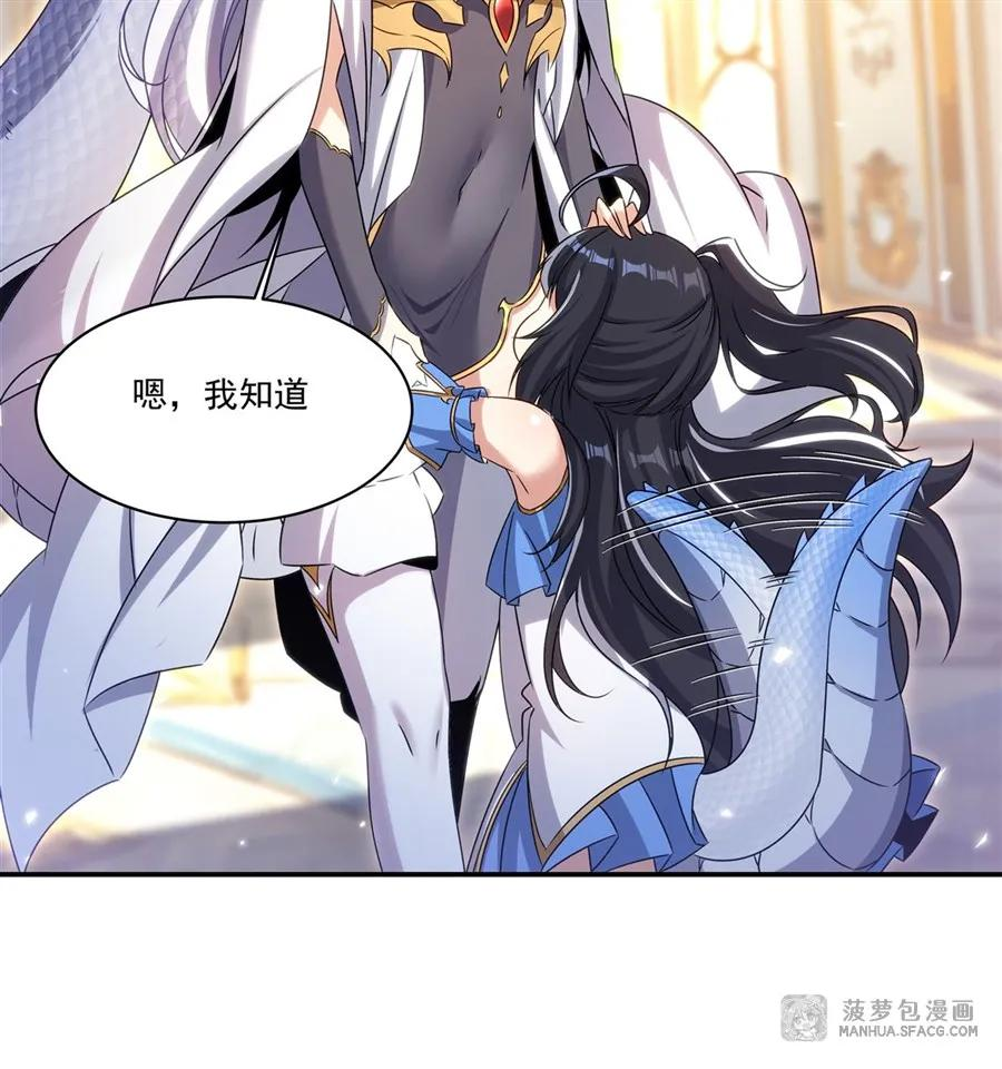 02 以牙还牙 第36页