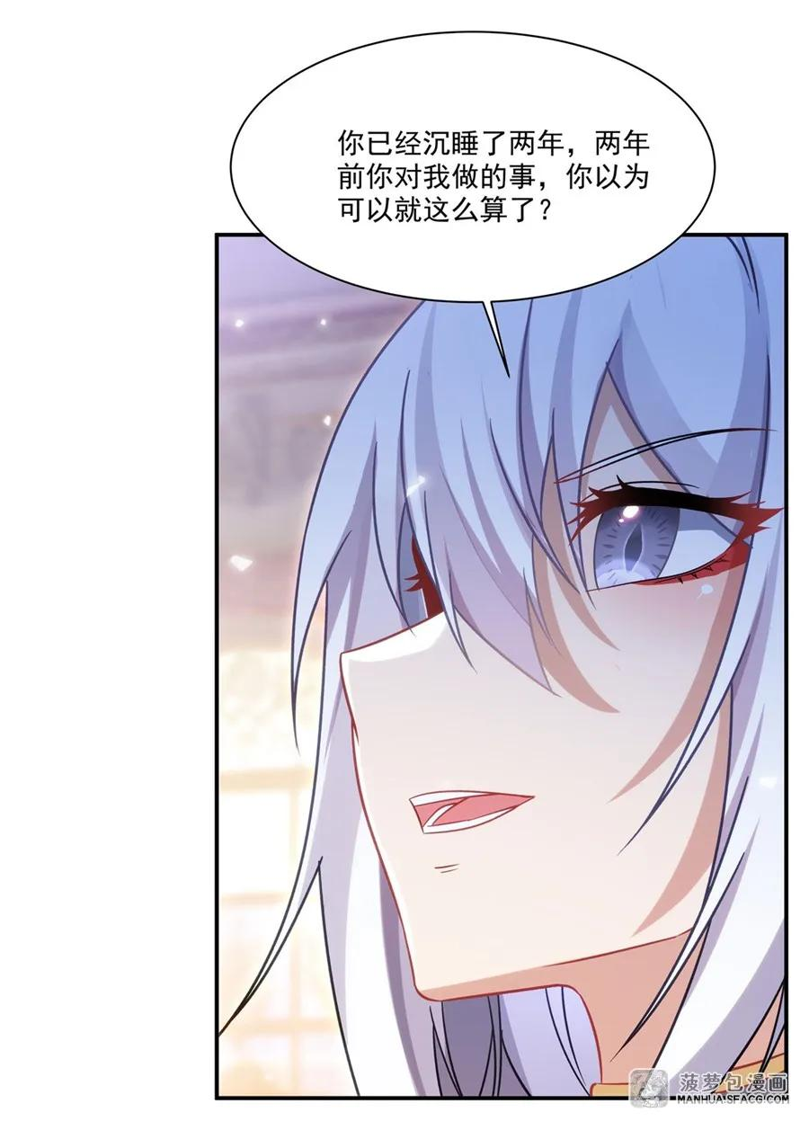 02 以牙还牙 第44页