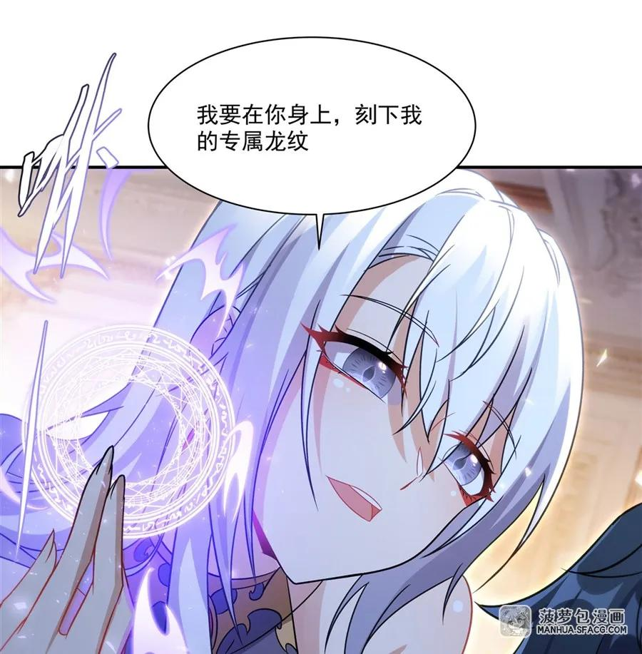02 以牙还牙 第51页