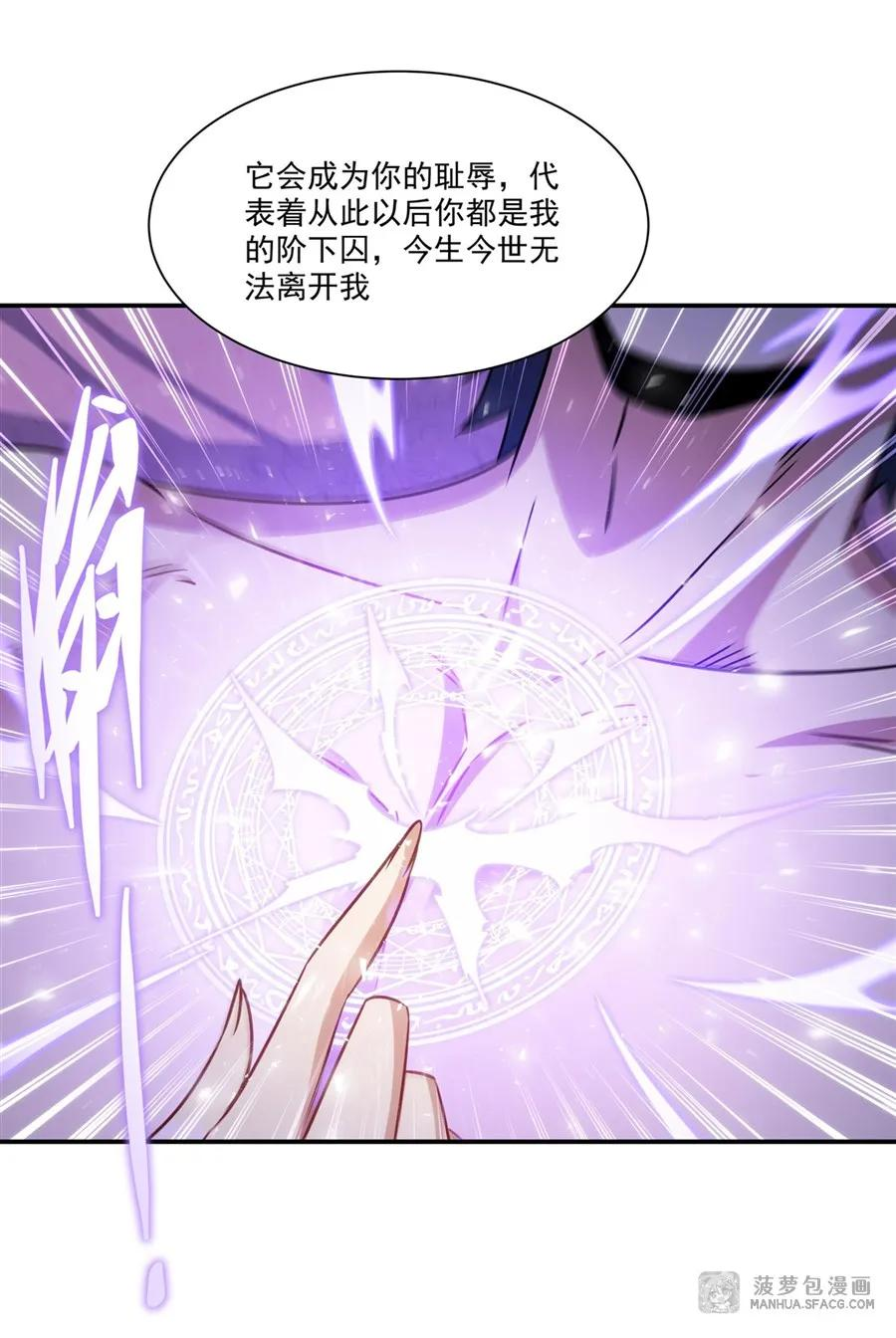 02 以牙还牙 第53页
