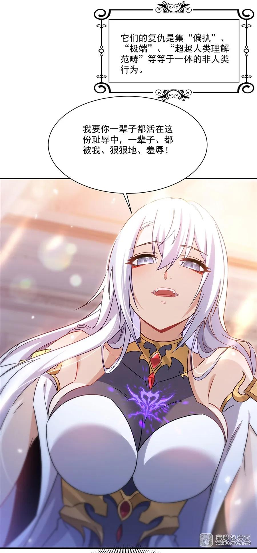 02 以牙还牙 第57页