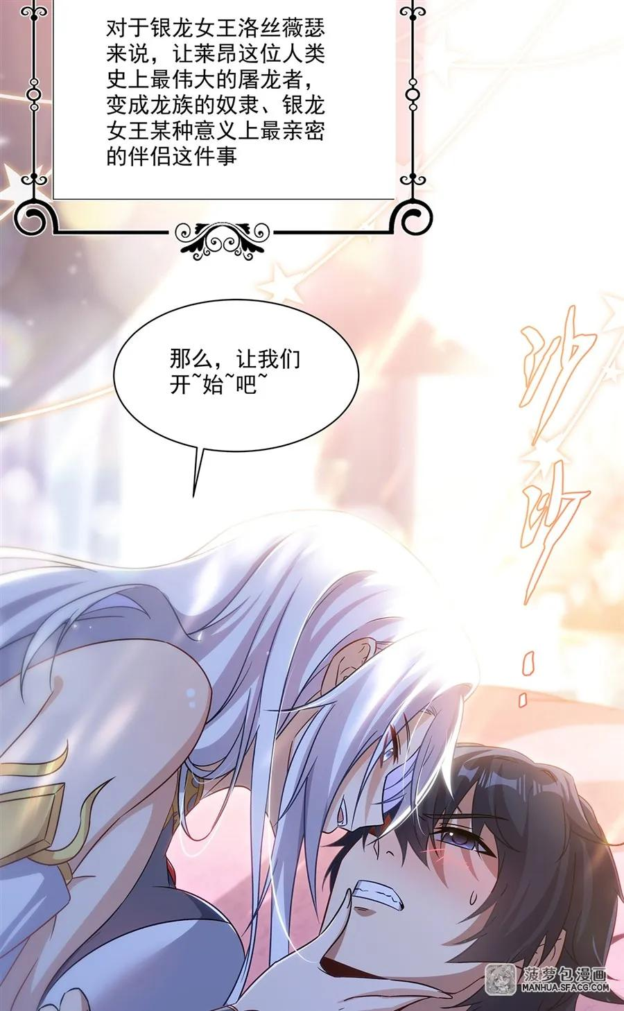 02 以牙还牙 第59页